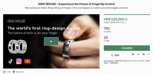 科技穿戴新選擇,RING MOUSE 支援 AR 操控與電子閱讀