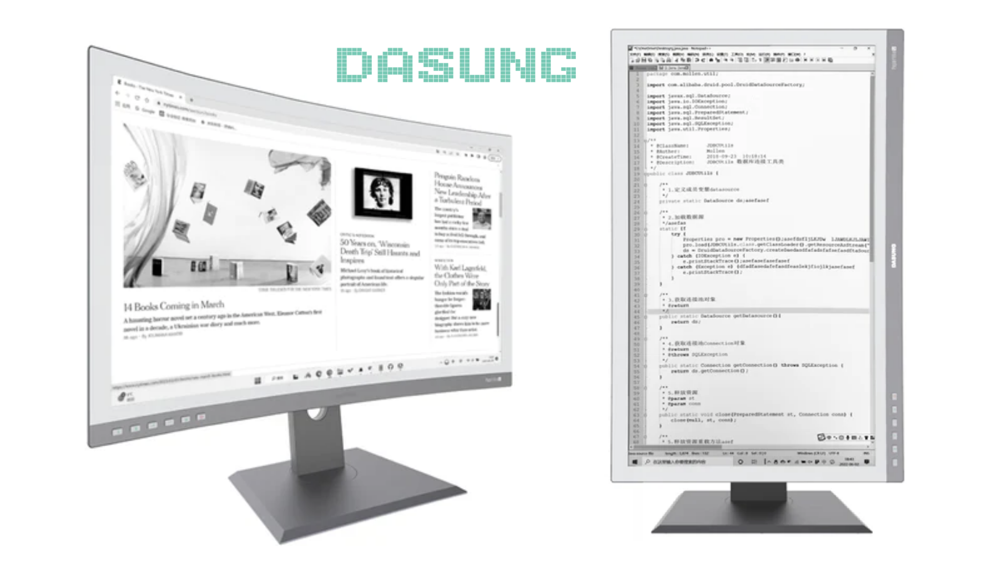 E-Ink新品:DASUNG大上科技Paperlike 253 U──世界上首款曲面 25.3吋 E-Ink顯示器