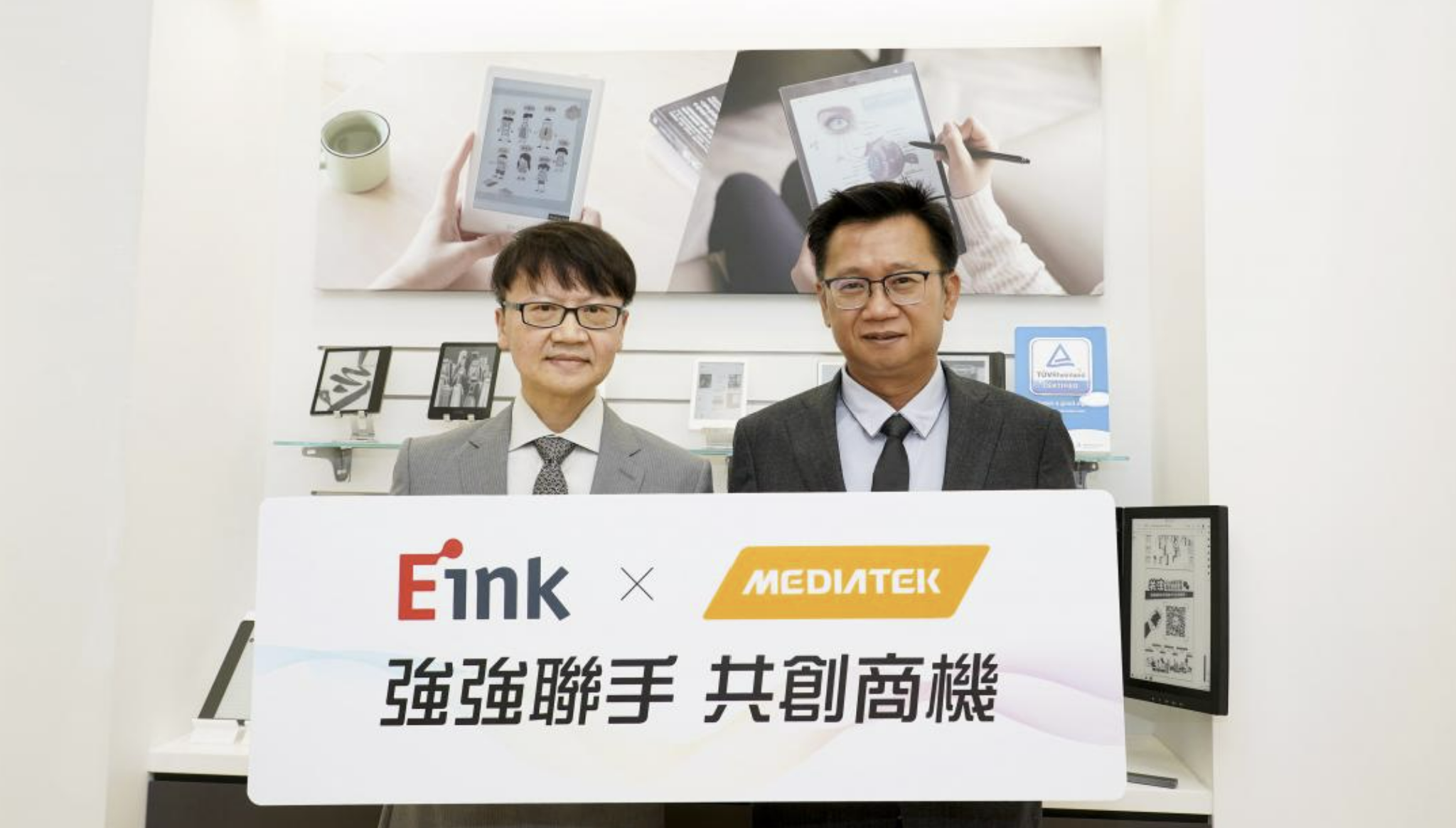E-Ink新聞:元太科技和聯發科合作研發針對電子閱讀器的晶片解決方案