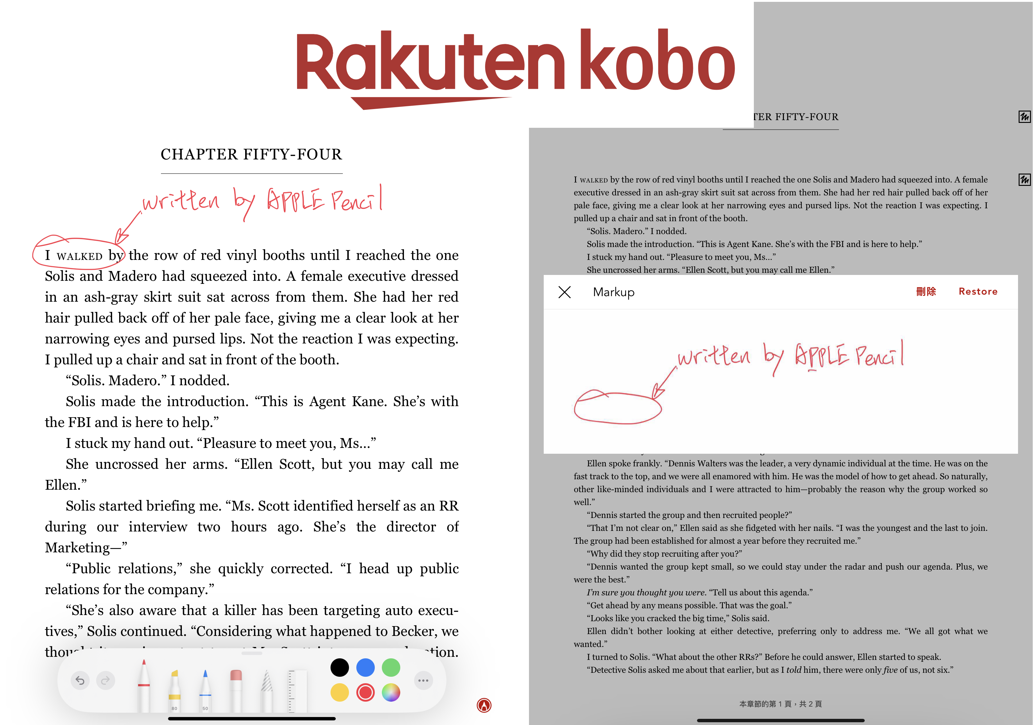 e讀新聞:Kobo在iPad版本的Kobo Books APP新增了流動格式手寫註記功能 及 實際操作指引