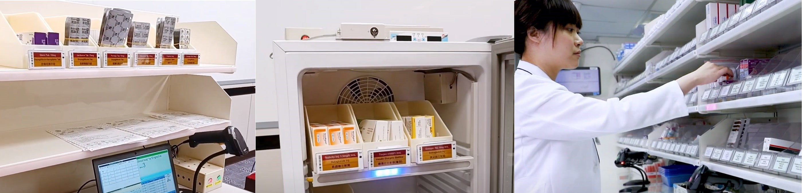 E-Ink新聞:彰基醫學中心採用E-Ink彩色電子標籤技術,開啟調劑新篇章