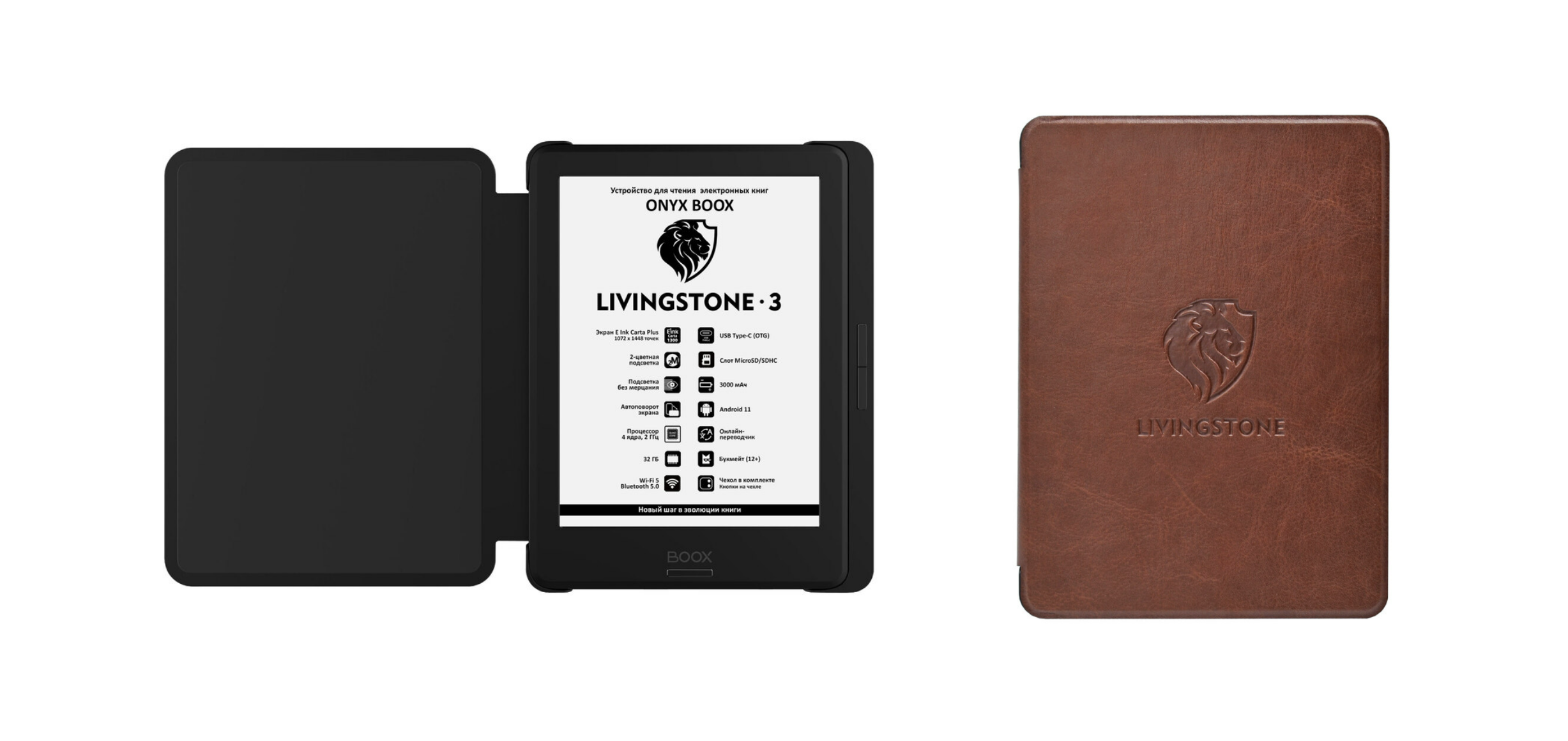 E-Ink新品:俄羅斯獨家的特色6吋型號──文石Boox Livingstone 3