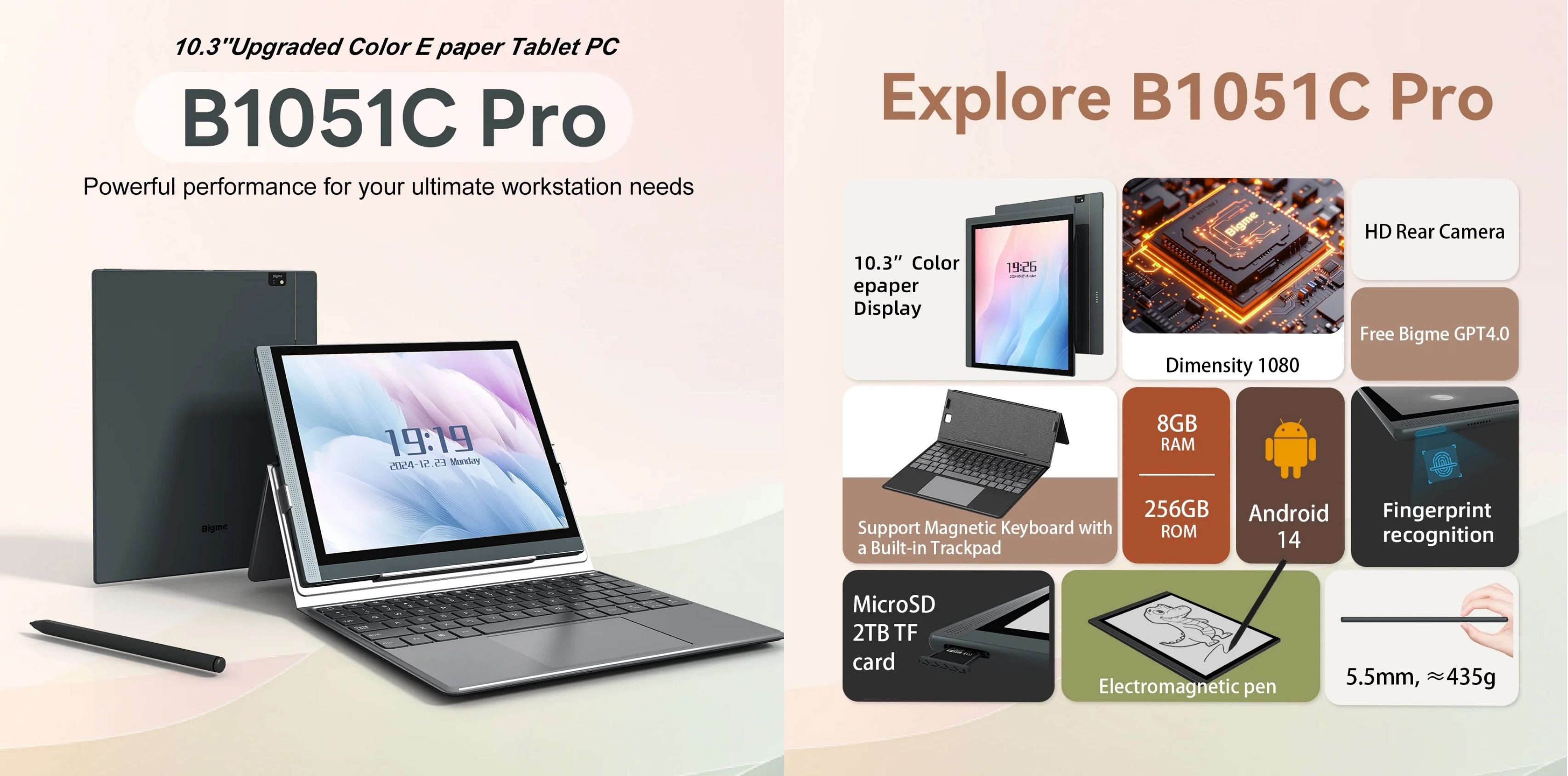 E-Ink新品:Bigme B1051 系列全新升級!旗艦 Pro 與實惠 Lite 型號登場