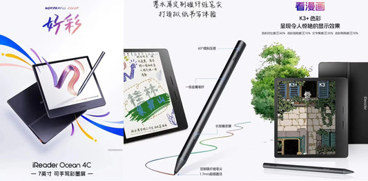 E-Ink新品:首款支援手寫功能的掌閱閱讀器 Ocean 4C 即將登場