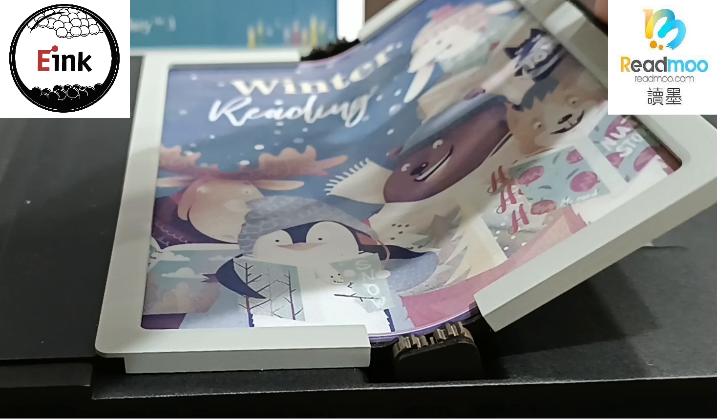 E-Ink新聞:E Ink x Readmoo讀墨,正合力研發全球首款 8吋 摺疊電子書閱讀器(附影片)
