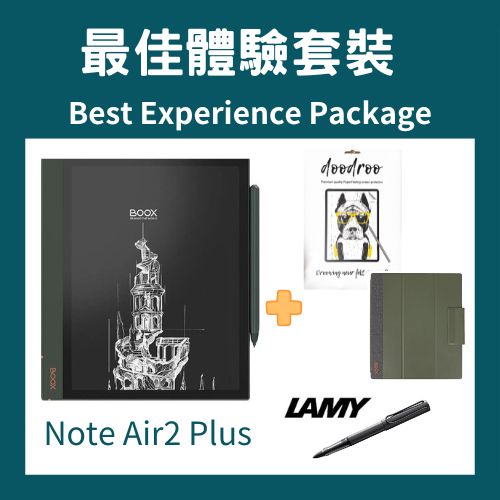 10.3 吋 Note Air2 Plus 精選套裝