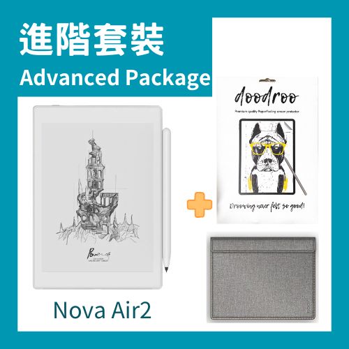 7.8 吋 Nova Air2 精選套裝