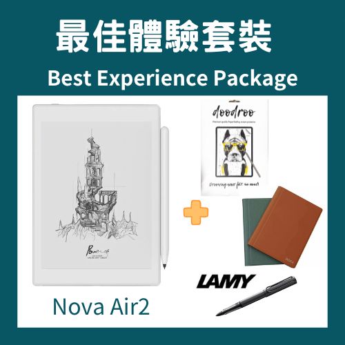 7.8 吋 Nova Air2 精選套裝