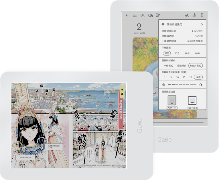 6" Gaze One SC Color E-Paper Reader