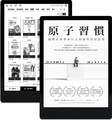 10.3" Gaze X Plus Full Flat Surface E-Paper Reader