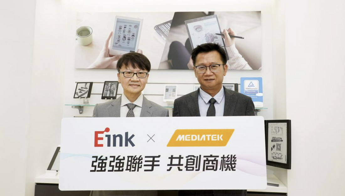 E-Ink新聞：元太科技和聯發科合作研發針對電子閱讀器的晶片解決方案