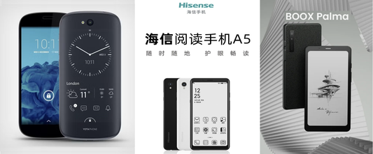 E Ink 手機的前世今生：從失敗嘗試到閱讀器新機會