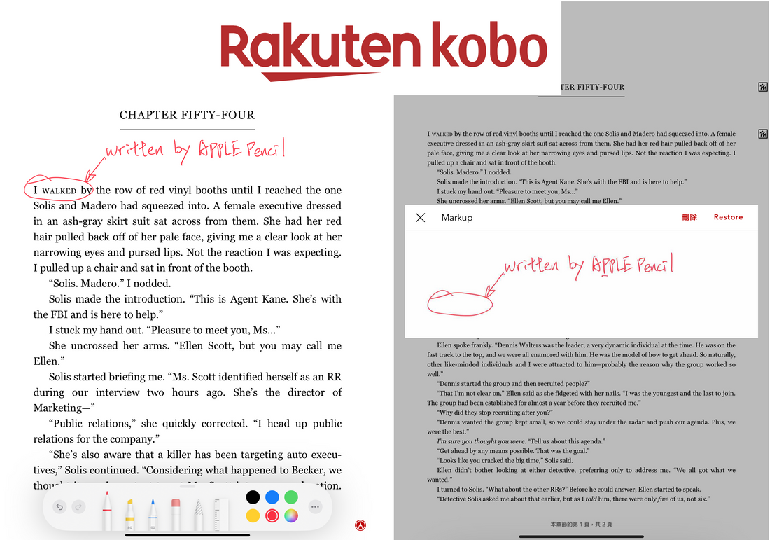 e讀新聞：Kobo在iPad版本的Kobo Books APP新增了流動格式手寫註記功能 及 實際操作指引