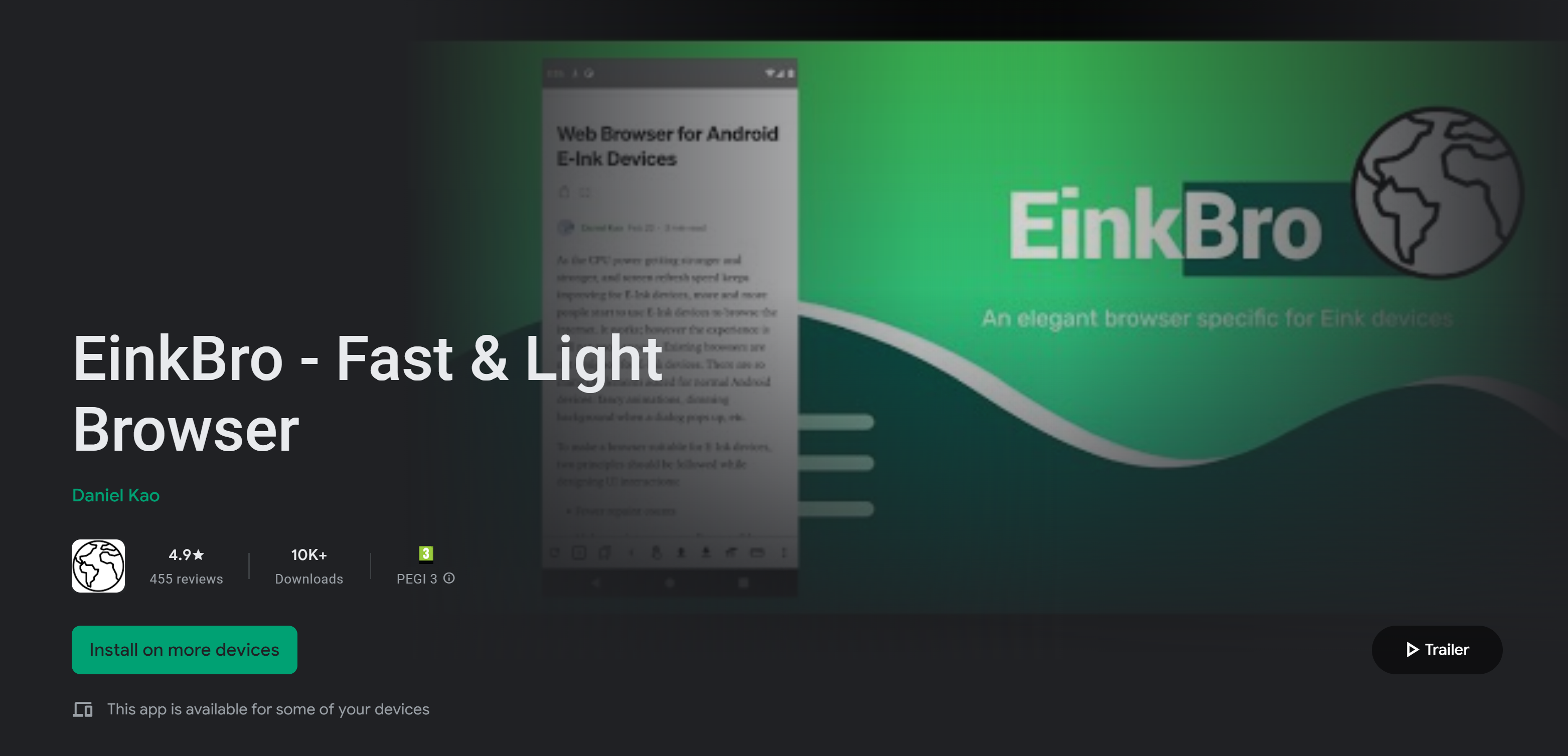 E-Ink新聞：繼Pubu後，HyRead閱讀器也新增內建EinkBro瀏覽器