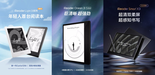 E-Ink新品：掌閱iReader推出四款新機──從6吋Light3到10.65吋Smart X3