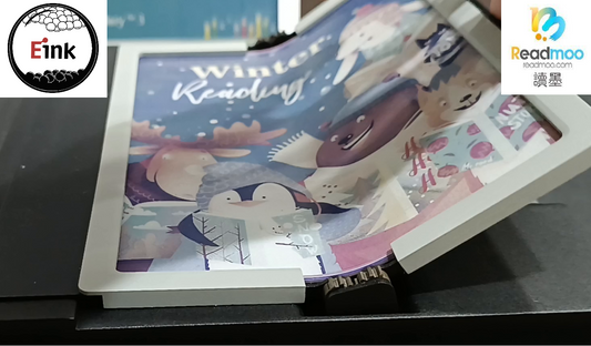 E-Ink新聞：E Ink x Readmoo讀墨，正合力研發全球首款 8吋 摺疊電子書閱讀器（附影片）