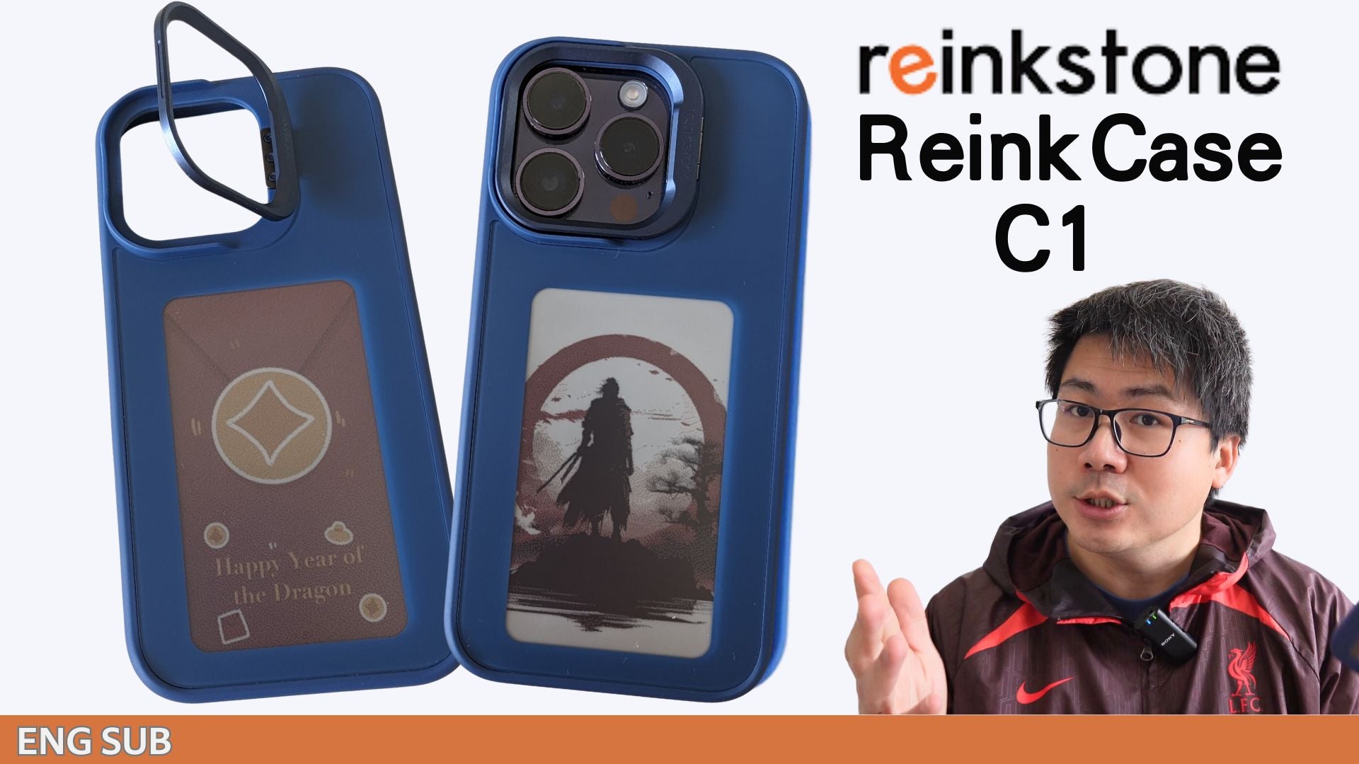 【E-Ink評測】實用與趣味兼具，iPhone專屬手機殼Reinkstone Reink Case C1深度解析