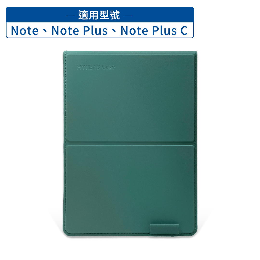7.8 吋 Gaze Note Plus CC 彩色全平面電子閱讀器
