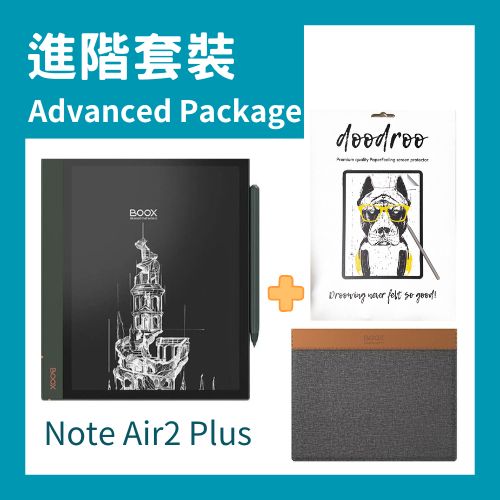 10.3" Note Air2 Plus Featured Package