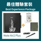 10.3" Note Air2 Plus Featured Package