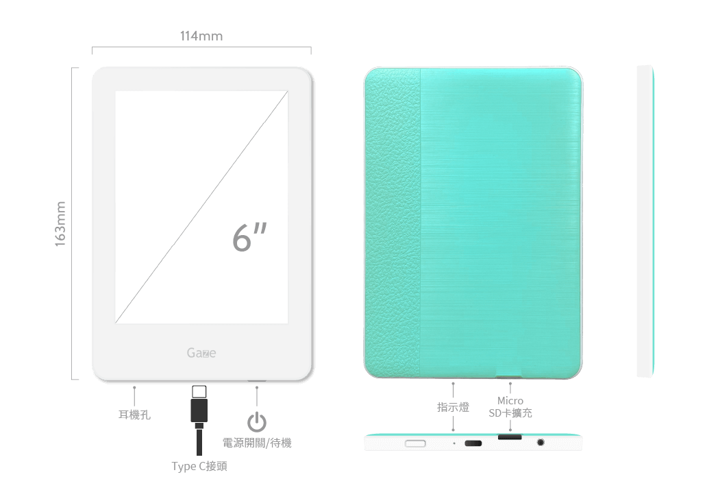 6 吋 Gaze One S 電子紙閱讀器