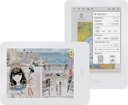 6" Gaze One SC Color E-Paper Reader