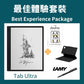 10.3" Tab Ultra Featured Package